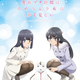 Illustration for article titled Enjoy the new trailer of the movie of Seishun Buta Yaro wa Bunny Girl-senpai no Yume wo Minai
